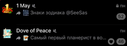 Снимок экрана 2025-10-21 в 09.10.36.png