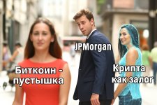 jpmorgan_meme_ru_compressed.jpg