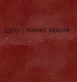 загруженное (1).jpg