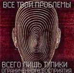 загруженное (6).jpg